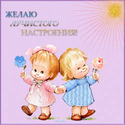 Поздравления С Днем Рождения Дочерей Близнецов
