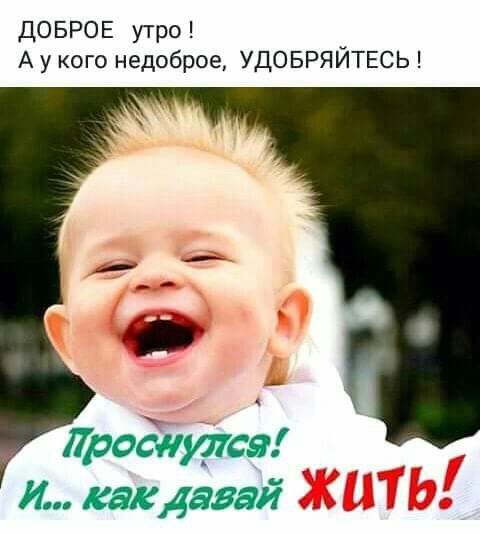 Открытки Открытки со словами Улыбнись, улыбайся. Улыбайся и весь мир улыбнется тебе. Как поднять настроение себе и другу. Открытки со словами Улыбнись, улыбайся. Улыбайся и весь мир улыбнется тебе. Как поднять настроение себе и другу. Картинки и открытки для поднятия настроения. Улыбнись!