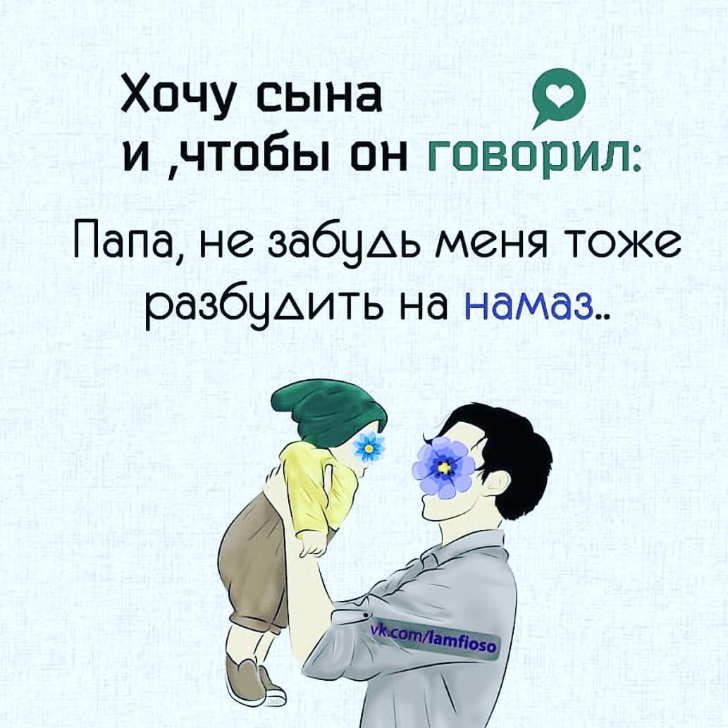 Прощайте друг друга это сунна картинки
