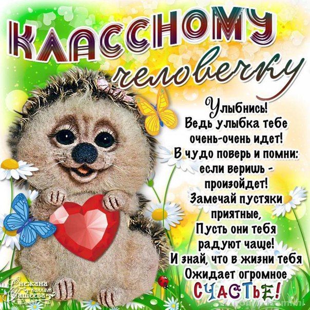 Открытки Люблю Друзей Я Люблю Своих Друзей Признания В Любви Друзья.