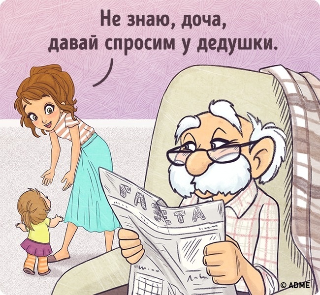 Открытки Дедушка. Открытки для дедушек. Открытка для любимого дедушки, дедули, деда, дедулички! Дедушка. Открытки для дедушек. Открытка для любимого дедушки, дедули, деда, дедулички! Открытки с днем рождения для дедушки. Как поздравить дедушку. Лучшему дедушке.