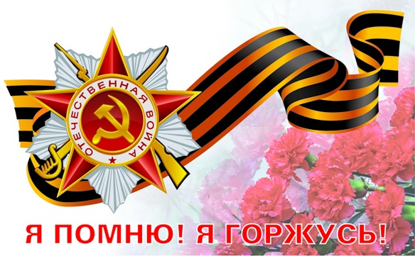 Открытки С праздником победы. С Днем великой победы 9 мая! Открытки, картинки и пожелания на день победы 9 мая С праздником победы. С Днем великой победы 9 мая! С 9 мая. Открытки на день победы. С днем победы 9 мая. Открытки, картинки и пожелания. С днем великой победы 9 мая!