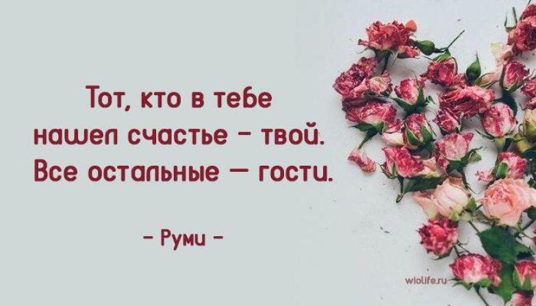 Открытки Высказывания и мысли, цитаты знаменитых людей о жизни, успехе, дружбе, морали, этике и поведении человека. Высказывания и мысли, цитаты знаменитых людей о жизни, успехе, дружбе, морали, этике и поведении человека. Этика и мораль в цитатах. Омар Хайям. Анджелина Джоли. Фаина Раневская. 