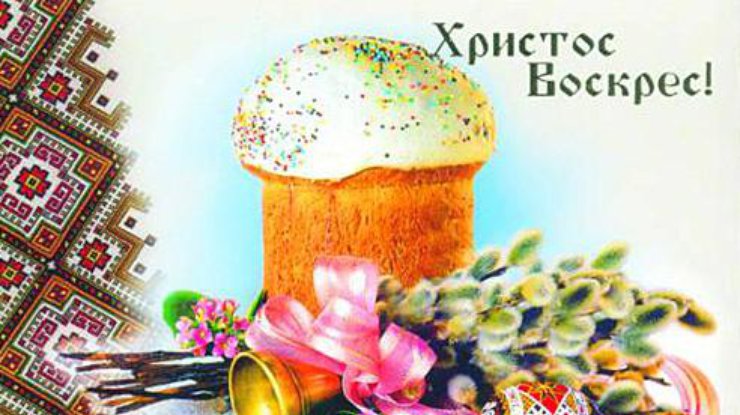 Открытки Со светлым праздником Пасхи. Христос воскрес! Воистину воскрес! Открытки поздравления с Пасхой.  Со светлым праздником Пасхи. Христос воскрес! Воистину воскрес! Открытки поздравления с Пасхой. Картинки, открытки и пожелания на Пасху. С пасхой. Пасхальные яйца. 