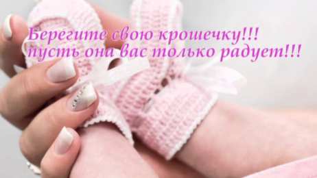 Открытки С Днем рождения внучки Поздравления на день рождения внучки. У меня родилась внучка. Поздравления на день рождения внучки. У меня родилась внучка. Открытки, пожелания поздравления с Днем рождением внучки. У меня родилась внучка. С рождением внученьки!