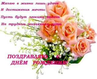 С Днем Рождения Открытки со словами : С днем рождения! на разных фонах. 