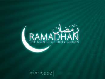 Священный Рамадан Священный месяц Рамадан. Священный месяц Рамазан. Поздравления с Рамазаном, Рамаданом 