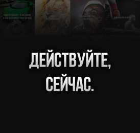 Цель Открытки, картинки. цель, мотивация, вера в себя, иди вперед