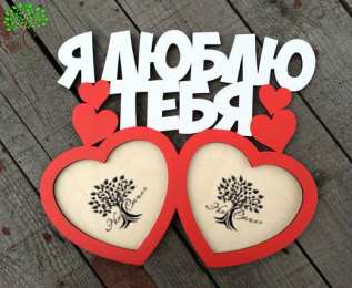 Люблю тебя Я люблю тебя. Открытки и картинки со словами -  я люблю тебя.