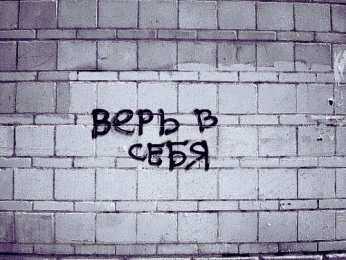 Цель Открытки, картинки. цель, мотивация, вера в себя, иди вперед