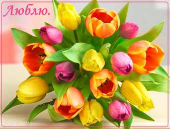 Добрый день Добрый день, хороший день, чудесный день . Открытки с пожеланиями удачи и хорошего дня