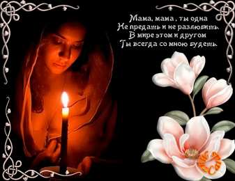 С Днем Матери! С Днем Матери! Поздравления, открытки, пожелания мама, беременным женщинам.