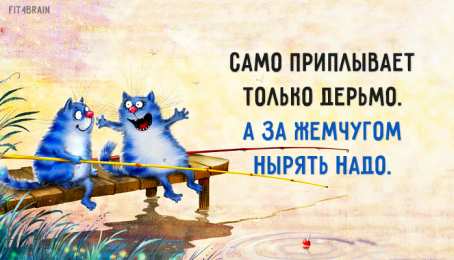 Цель Открытки, картинки. цель, мотивация, вера в себя, иди вперед