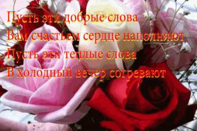 Люблю друзей Я люблю своих друзей. Признания в любви друзьям.