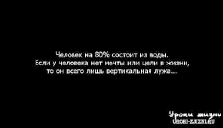 Цель Открытки, картинки. цель, мотивация, вера в себя, иди вперед