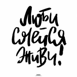 Цель Открытки, картинки. цель, мотивация, вера в себя, иди вперед