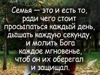 Отношения в семье Отношения в семье в исламе. Отношение к родителям, к жене, к детям.