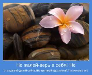 Цель Открытки, картинки. цель, мотивация, вера в себя, иди вперед