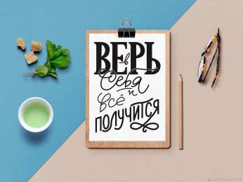 Цель Открытки, картинки. цель, мотивация, вера в себя, иди вперед