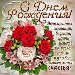 С Днем Рождения Открытки со словами : С днем рождения! на разных фонах. 