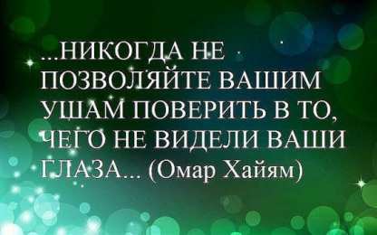 Картинки пародии на звезд (70 фото) » Картинки и статусы про окружающий мир вокруг