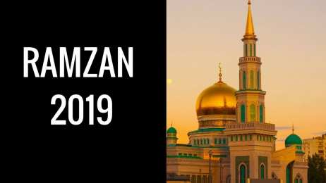 Священный Рамадан Священный месяц Рамадан. Священный месяц Рамазан. Поздравления с Рамазаном, Рамаданом 