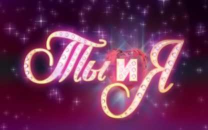 Люблю тебя Я люблю тебя. Открытки и картинки со словами -  я люблю тебя.