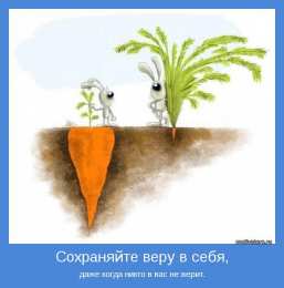 Цель Открытки, картинки. цель, мотивация, вера в себя, иди вперед