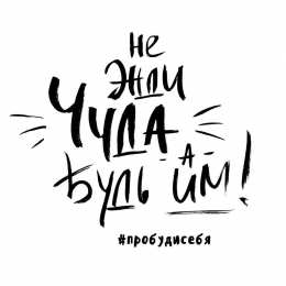 Цель Открытки, картинки. цель, мотивация, вера в себя, иди вперед