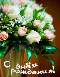 С Днем Рождения Открытки со словами : С днем рождения! на разных фонах. 