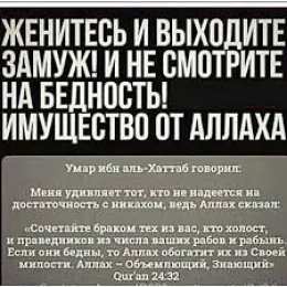 Отношения в семье Самый лучший из вас тот, кто хорошо относится к своей семье.