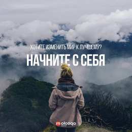 Цель Открытки, картинки. цель, мотивация, вера в себя, иди вперед