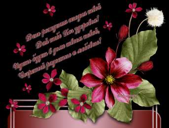 С Днем Рождения Открытки со словами : С днем рождения! на разных фонах. 