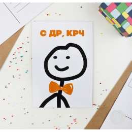 С Днем Рождения Открытки со словами : С днем рождения! на разных фонах. 