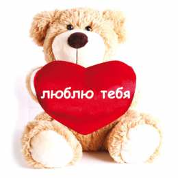 Люблю тебя Я люблю тебя. Открытки и картинки со словами -  я люблю тебя.