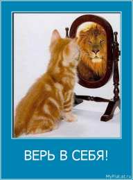 Цель Открытки, картинки. цель, мотивация, вера в себя, иди вперед