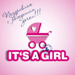 С Днем рождения дочки Открытки с днем рождения дочери, поздравление на день рождения дочери.