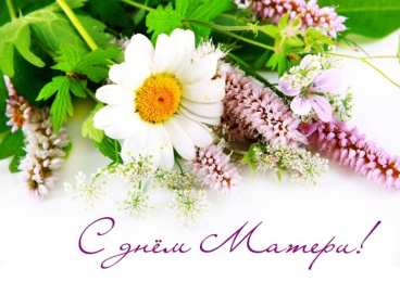 С Днем Матери! С Днем Матери! Поздравления, открытки, пожелания мама, беременным женщинам.