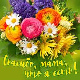 С Днем Матери! С Днем Матери! Поздравления, открытки, пожелания мама, беременным женщинам.