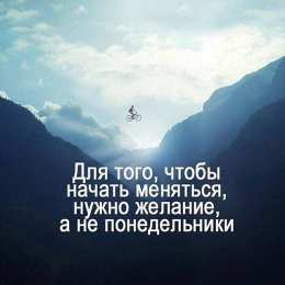 Цель Открытки, картинки. цель, мотивация, вера в себя, иди вперед