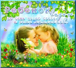 Открытки ко дню защиты детей 1 июня. Как поздравить с днем защиты детей 